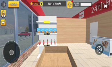 经营超市模拟器手机版下载2