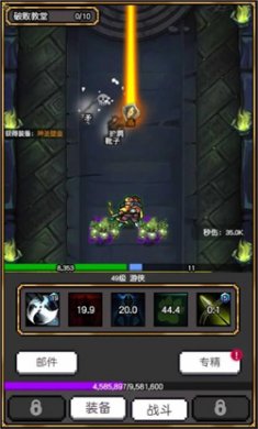 飞升秘境正式版下载2