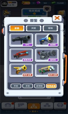 六号特工官方正版下载1
