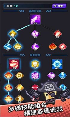 失控领域游戏下载2
