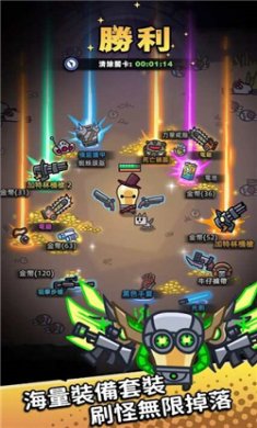 失控领域游戏下载3