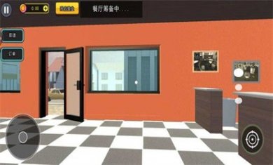 模拟经营大亨2正版下载3