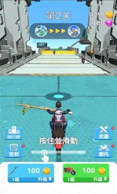 摩托小王子游戏下载1