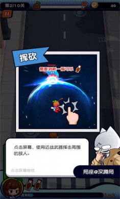 我是兼职007最新版下载3