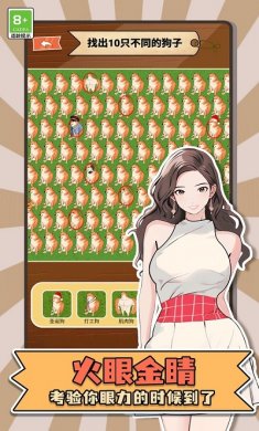就这难不倒最新版下载1