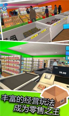便利店打工模拟安卓版下载3