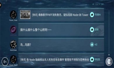 赛特斯2最新版下载3