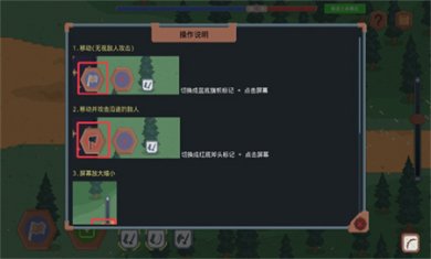 罗德里正版下载1
