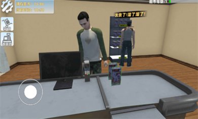 超市大老板手机版下载3
