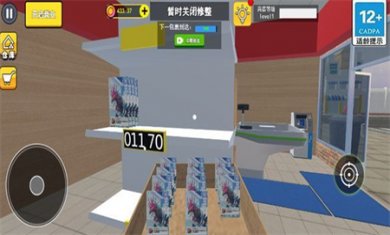 拆卡大挑战正版下载3