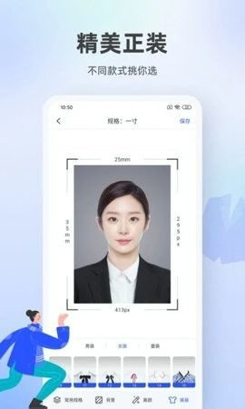 百度照相馆AI相机2