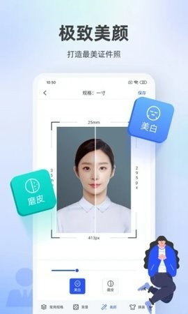百度照相馆AI相机3