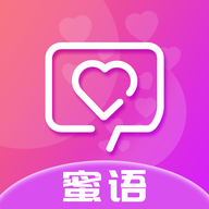密语相机最新版下载