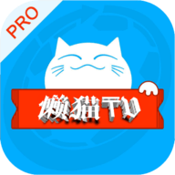 懒猫tv手机版下载
