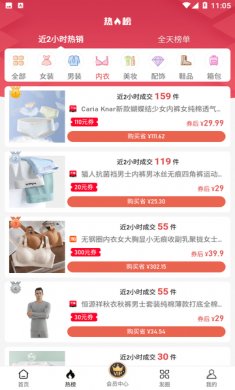 速牛省购最新版下载2