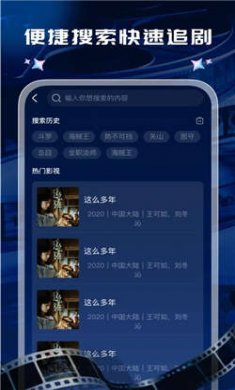 开心影视大全官网下载2