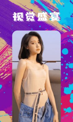 手机壁纸精灵官方版下载3