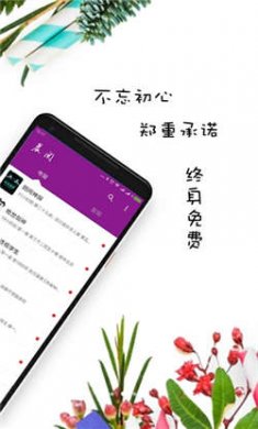 晨阅小说免费阅读下载最新3
