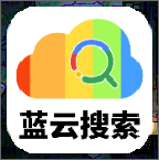蓝云搜索工具免费下载 v1.0.2