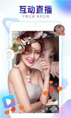 新视界app下载安装官网2