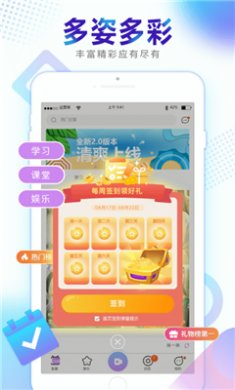 新视界app下载安装官网3
