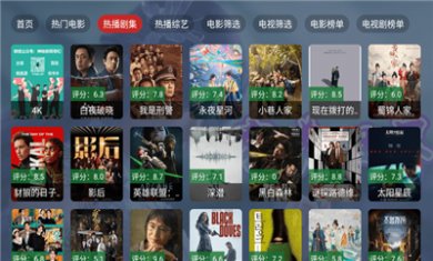 墨云TV全集高清下载4