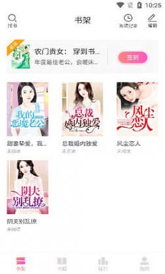 乐可小说免费版下载2