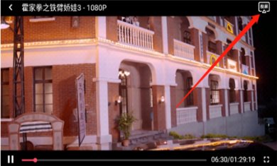 灵虎影视APP软件下载2