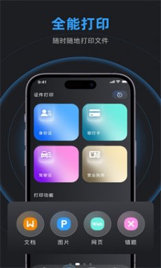 233助手app下载安装1