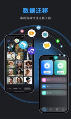 233助手app下载安装3