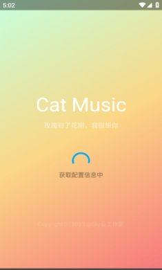 catmusic安卓版下载2