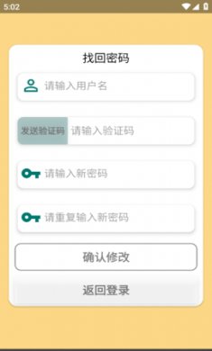 catmusic安卓版下载1