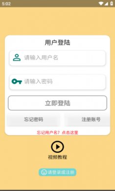 catmusic安卓版下载3