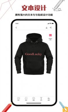 高级服装设计app下载4
