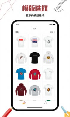 高级服装设计app下载2