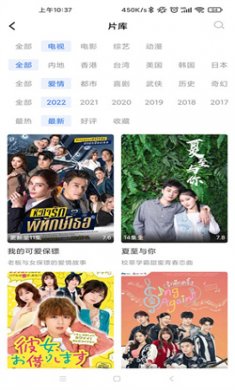 飞瓜影视客户端下载3