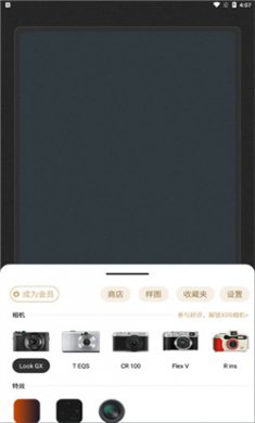 remo复古相机软件下载安装3