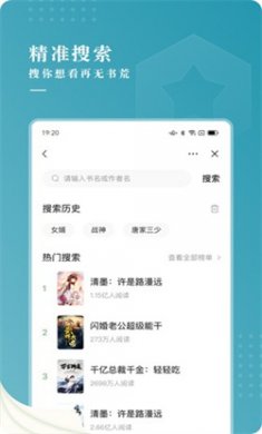 每日小说app下载安装1