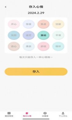 美咖特效相机免费版下载3
