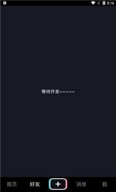 摸鱼短视频红包版下载3