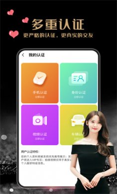 尤伴手机版下载4