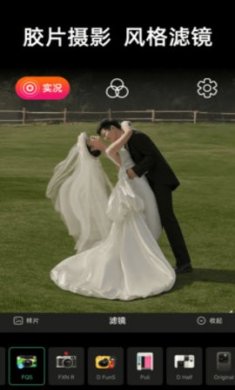 live实况相机最新版下载3
