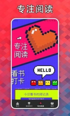 蜜桃免费小说最新版下载3