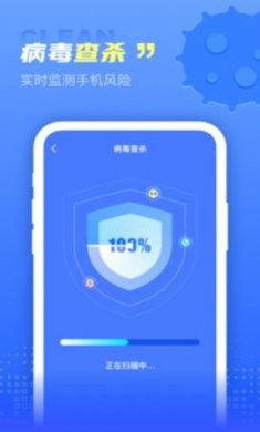 顺风清理软件最新版下载2