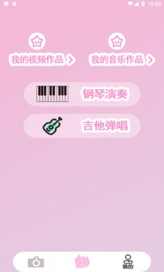 优甜相机官方版下载2
