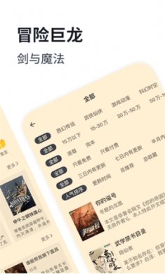 独阅读免费小说正版下载3