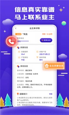 51装修接单2024官方下载2