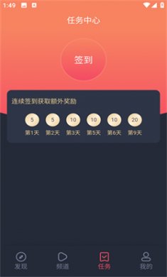泰剧兔app官方下载4