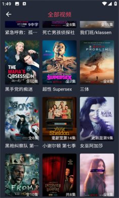 泰剧兔app官方下载3