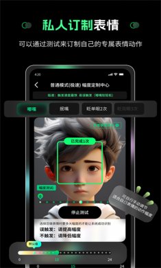 隔空操作手机软件下载2